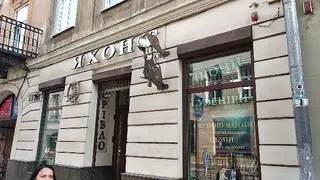 Мережа ювелірних салонів Яхонт & Яшма — фото 2