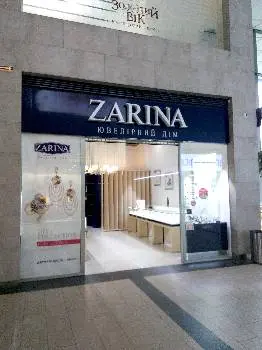 ZARINA — фото 5