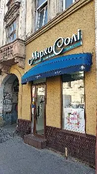 МаркоСолі ювелірна мережа — фото 4