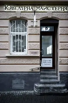 Ювелірна майстерня «Dobush jewelry» — фото