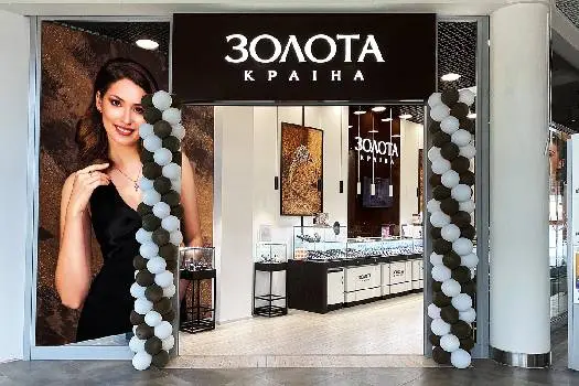 Золота Країна — фото 5