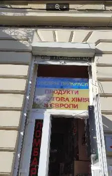 Ювелірні прикраси — фото