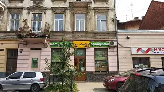 Еко-лавка — фото