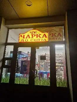 ОРГАНИКА ФЕЕД — фото