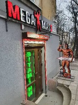 Mega-Mass 3 - Спортивне харчування, вітаміни, БАДи, аксесуари — фото