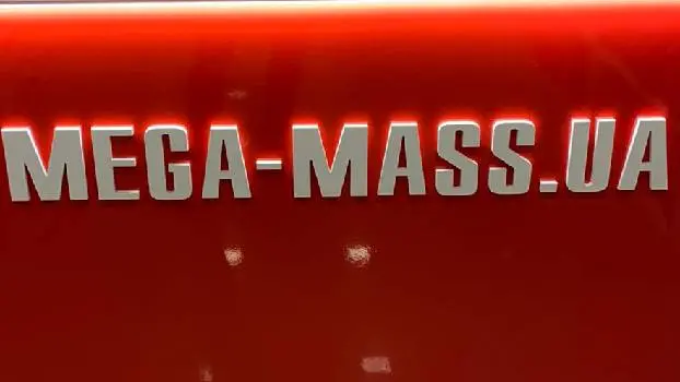 Mega-Mass 3 - Спортивне харчування, вітаміни, БАДи, аксесуари — фото 2