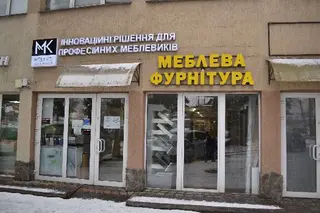 Меблеві комплектуючі — фото
