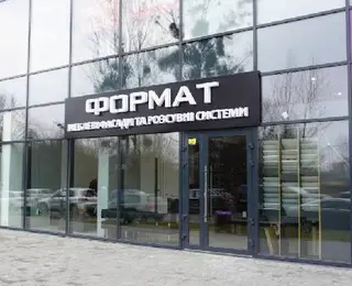 Формат Меблеві фасади та розсувні системи — фото