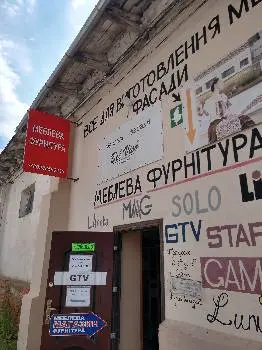 Все для виготовлення меблів. Кромка ПВХ Maag. — фото