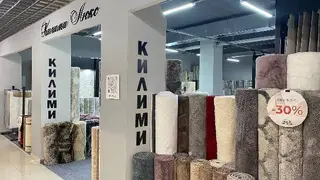 Килими Люкс, килими Львів, купити килим Львів — фото