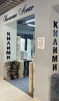 Килими Люкс, килими Львів, купити килим Львів — фото 5