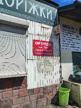 Килими та Доріжки — фото