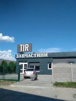 TIR Запчастини — фото