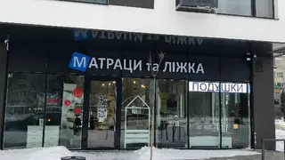 Матраци на ліжка і дивани — фото