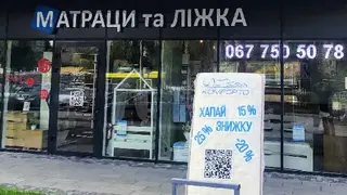 Матраци на ліжка і дивани — фото 3