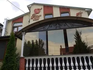 Райське яблуко — фото