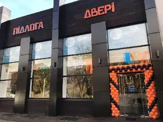 Стардизайн - магазин дверей і підлоги — фото