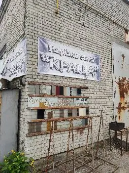 Нарізка скла "Краща" — фото