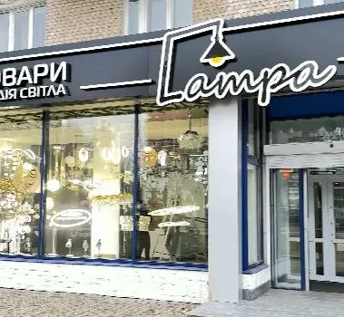 Lampa — фото 3