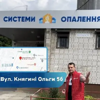 Warm Tap - Системи Опалення — фото