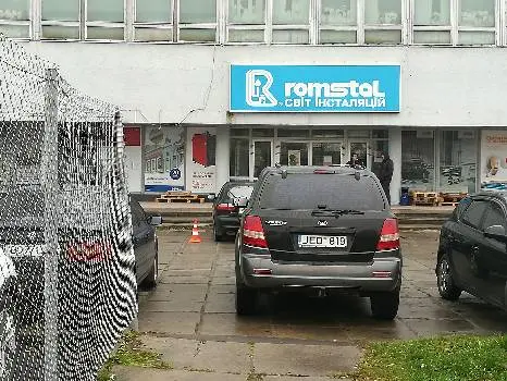 Компанія Ромстал Україна — фото 2