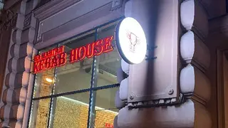 На Мангал Kebab House — фото 5