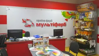 МУЛЬТІФАРБ — фото 4