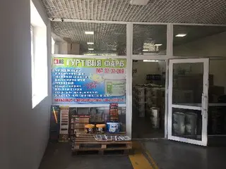 Словенська фарба JUB — фото