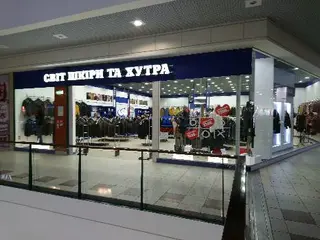 Світ шкіри та хутра — фото