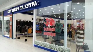 Світ шкіри та хутра — фото 4