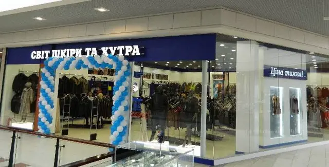 Світ шкіри та хутра — фото 5