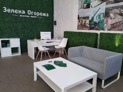 Зелена Огорожа , Зелений Паркан - декоративні огорожі — фото 2