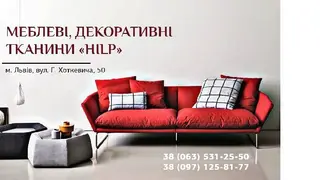 Меблеві тканини — фото