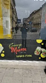 Sorry Mama (кебаб-рол bar) — фото 3