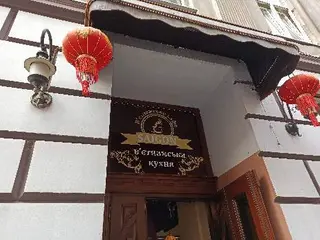 Saigon Cafe — фото