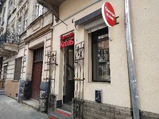 Tamash Kebab — фото