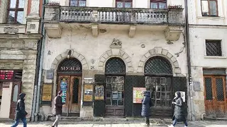 Обмін валют | Currency Exchange — фото 3