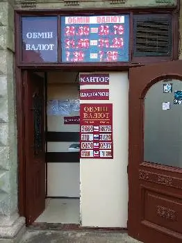 Обмін валют | Currency Exchange — фото 4