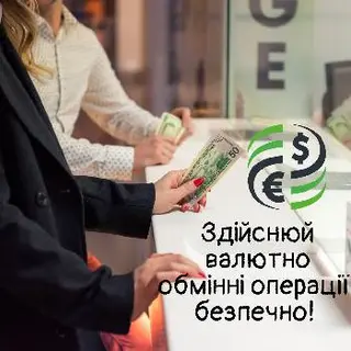 Обмін валют Сільпо Exchange — фото 2