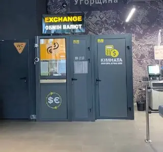 Обмін валют Сільпо Exchange — фото 5