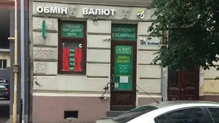 Обмін валют КИТ Group — фото