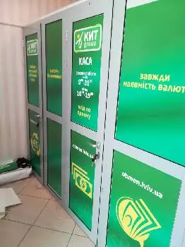 Обмін валют КИТ Group — фото 2
