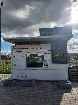 Обмін валют Обміночка — фото