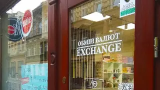 Обмін валют — фото