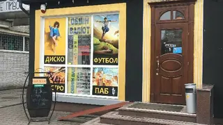 Обмін валют — фото