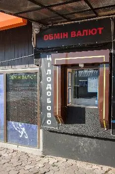 Обмін Валюти Exchange — фото