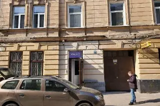 Money24 Обмен валют — фото