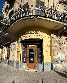 Обмін Валют Cash Exchange Franka — фото
