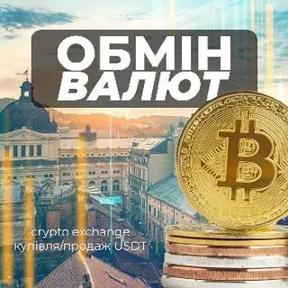 Обмін Валют Cash Exchange Franka — фото 5