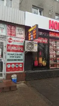 Обмін валют Львів - "Валютний маркет" Петлюри — фото
